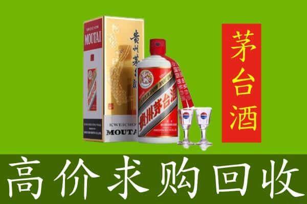 商洛市柞水回收茅台巽风酒