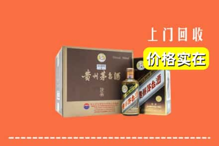 商洛市柞水回收彩釉茅台酒